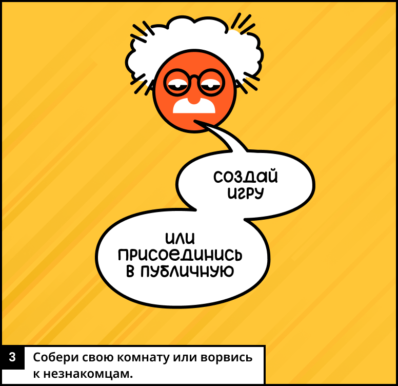 create game